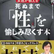 ヒメ日記 2025/11/11 10:03 投稿 西（にし） 熟女の風俗最終章 大宮店