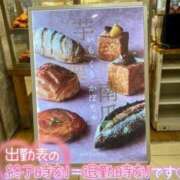 ヒメ日記 2025/11/25 09:58 投稿 西（にし） 熟女の風俗最終章 大宮店