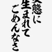 ヒメ日記 2025/09/08 10:06 投稿 るあな One More 奥様　西船橋店