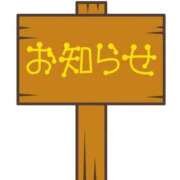 ヒメ日記 2026/01/09 10:46 投稿 るあな One More 奥様　西船橋店