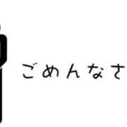 ヒメ日記 2026/04/20 15:17 投稿 るあな One More 奥様　西船橋店