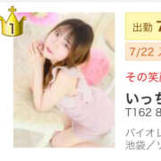 ヒメ日記 2025/07/24 14:25 投稿 いっちゃん バイオレンス