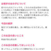 ヒメ日記 2025/08/06 18:45 投稿 いっちゃん バイオレンス