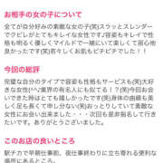 ヒメ日記 2025/08/06 20:35 投稿 いっちゃん バイオレンス