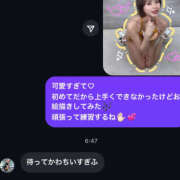 ヒメ日記 2025/08/17 13:45 投稿 いっちゃん バイオレンス