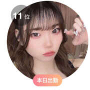 ヒメ日記 2025/08/18 08:55 投稿 いっちゃん バイオレンス