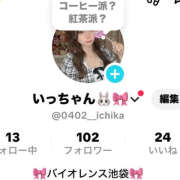 ヒメ日記 2025/09/06 18:06 投稿 いっちゃん バイオレンス