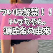 ヒメ日記 2025/09/13 20:11 投稿 いっちゃん バイオレンス