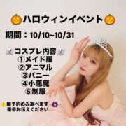 ヒメ日記 2025/10/09 12:17 投稿 いっちゃん バイオレンス