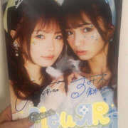 ヒメ日記 2025/11/04 00:05 投稿 いっちゃん バイオレンス