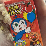 いっちゃん 本日もいるっ！ バイオレンス