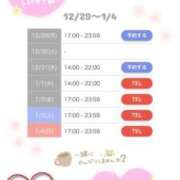 ヒメ日記 2025/12/28 18:19 投稿 鏡　ふわり プルプル倶楽部 札幌すすきの店