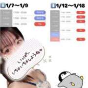 ヒメ日記 2026/01/05 21:19 投稿 鏡　ふわり プルプル倶楽部 札幌すすきの店