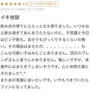 茉莉花まりか お礼💌🫧 クラブ　ブレンダ梅田北店