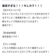 ヒメ日記 2026/03/23 22:11 投稿 茉莉花まりか クラブ　ブレンダ梅田北店