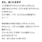 ヒメ日記 2026/05/23 02:15 投稿 茉莉花まりか クラブ　ブレンダ梅田北店