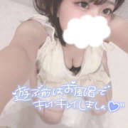 ヒメ日記 2025/08/30 10:07 投稿 こはむ ハピネス東京 吉原店