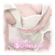 ヒメ日記 2025/09/20 10:16 投稿 こはむ ハピネス東京 吉原店