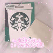 ヒメ日記 2025/10/05 18:06 投稿 こはむ ハピネス東京 吉原店