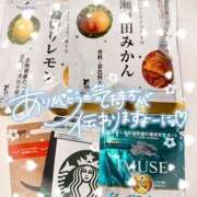 ヒメ日記 2025/12/08 12:46 投稿 こはむ ハピネス東京 吉原店