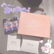 ヒメ日記 2025/12/08 13:06 投稿 こはむ ハピネス東京 吉原店