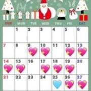 ヒメ日記 2025/12/09 14:36 投稿 こはむ ハピネス東京 吉原店