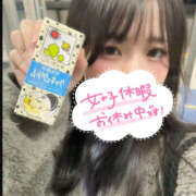 ヒメ日記 2026/01/25 12:06 投稿 こはむ ハピネス東京 吉原店