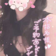 ヒメ日記 2026/04/02 15:36 投稿 こはむ ハピネス東京 吉原店