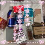 こはむ お礼日記💌 ハピネス東京 吉原店