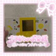 こはむ ありがとう♡♡ ハピネス東京 吉原店