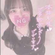 ヒメ日記 2026/05/01 00:06 投稿 こはむ ハピネス東京 吉原店