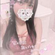 ヒメ日記 2026/06/12 14:46 投稿 こはむ ハピネス東京 吉原店