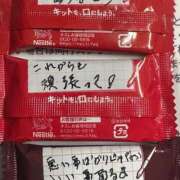 ヒメ日記 2026/08/09 16:26 投稿 こはむ ハピネス東京 吉原店