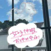 ヒメ日記 2026/08/11 11:57 投稿 こはむ ハピネス東京 吉原店