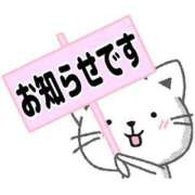 ヒメ日記 2026/02/10 17:28 投稿 まこ イエスグループ熊本 TSUBAKI(ツバキ)