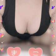 ヒメ日記 2026/03/23 14:45 投稿 まこ イエスグループ熊本 TSUBAKI(ツバキ)