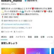 ヒメ日記 2025/11/07 09:42 投稿 嵐山 こころ ハレ系 福岡DEまっとる。