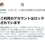 ヒメ日記 2025/11/13 20:08 投稿 嵐山 こころ ハレ系 福岡DEまっとる。