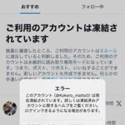 ヒメ日記 2025/11/18 10:51 投稿 嵐山 こころ ハレ系 福岡DEまっとる。