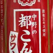 あまね 出勤🍒 仮面舞踏会
