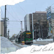 ヒメ日記 2026/01/20 15:50 投稿 なつみ プラチナ