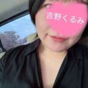 ヒメ日記 2025/08/10 11:24 投稿 吉野くるみ 五十路マダム愛されたい熟女たち岡山店（カサブランカグループ）