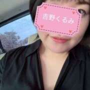 ヒメ日記 2025/08/10 23:02 投稿 吉野くるみ 五十路マダム愛されたい熟女たち岡山店（カサブランカグループ）