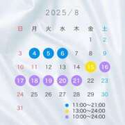 ヒメ日記 2025/07/29 09:45 投稿 さら 極楽城(ゴクラクジョウ)