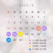 ヒメ日記 2025/09/18 18:00 投稿 さら 極楽城(ゴクラクジョウ)