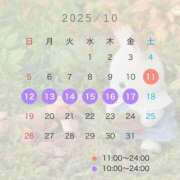 ヒメ日記 2025/09/29 12:15 投稿 さら 極楽城(ゴクラクジョウ)