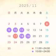 ヒメ日記 2025/10/28 17:30 投稿 さら 極楽城(ゴクラクジョウ)