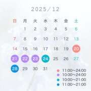 ヒメ日記 2025/12/13 20:00 投稿 さら 極楽城(ゴクラクジョウ)
