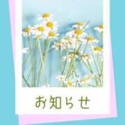 ヒメ日記 2025/09/26 12:20 投稿 伊藤なつめ 月の真珠-五反田-