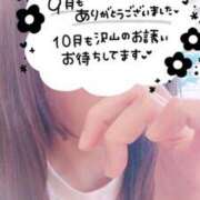 ヒメ日記 2025/09/29 13:10 投稿 伊藤なつめ 月の真珠-五反田-